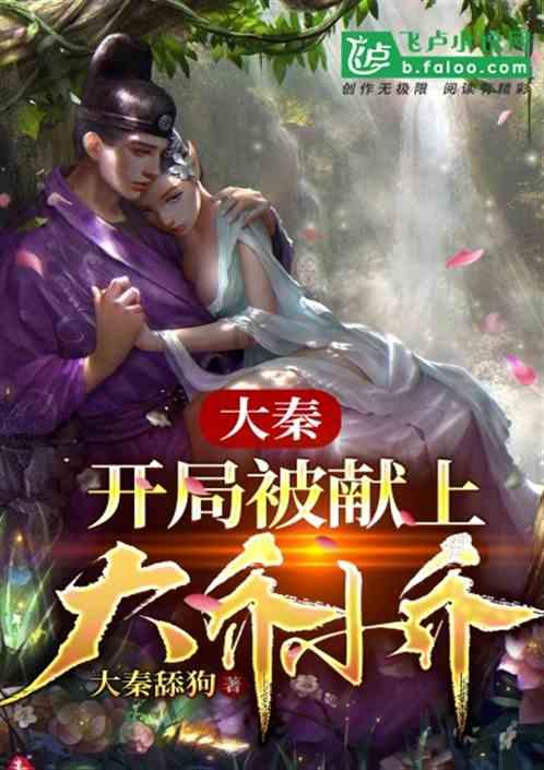 矮人国之战3中文无敌版